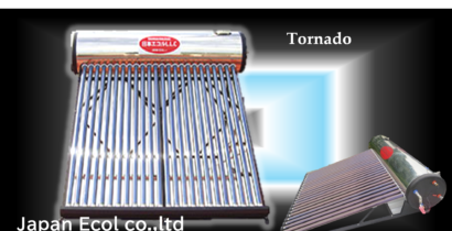 真空管式太陽熱温水器・予熱コイル式トルネード