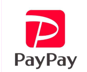 PayPay(決算QRコードをお送りします)