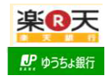 振込